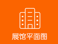 酒店住宿