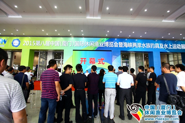 第八届中国（厦门）国际休闲渔业博览会（下称，厦门休闲渔业展）于2015年11月6-8日在厦门国际会展中心A3馆（原M馆）盛大召开。