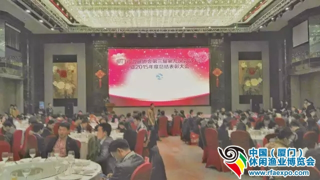 厦门渔博会,渔博会,2015渔博会,厦门展览协会