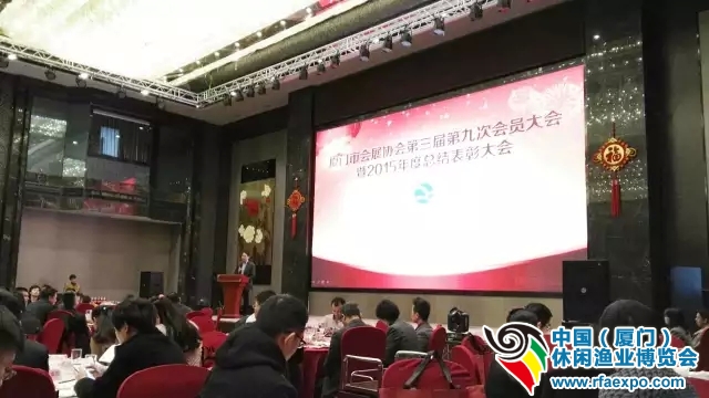 厦门渔博会,渔博会,2015渔博会,厦门展览协会