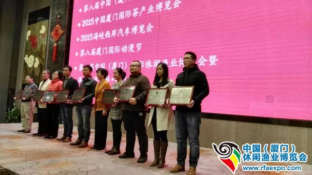 厦门渔博会,渔博会,2015渔博会,厦门展览协会